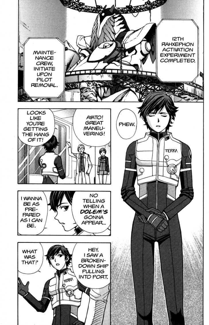 Rahxephon - Vol.2 Chapter 6 : Alone