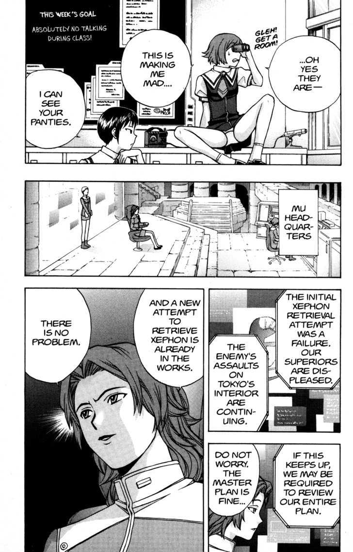 Rahxephon - Vol.2 Chapter 6 : Alone