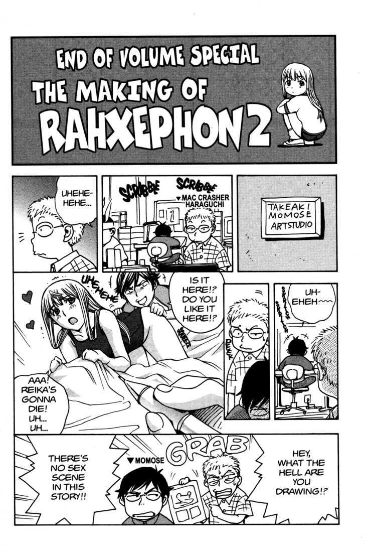 Rahxephon - Vol.2 Chapter 10.5 : Extra