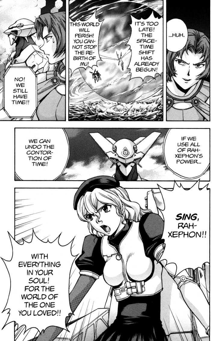 Rahxephon - Vol.3 Chapter 16 : Over The Rainbow