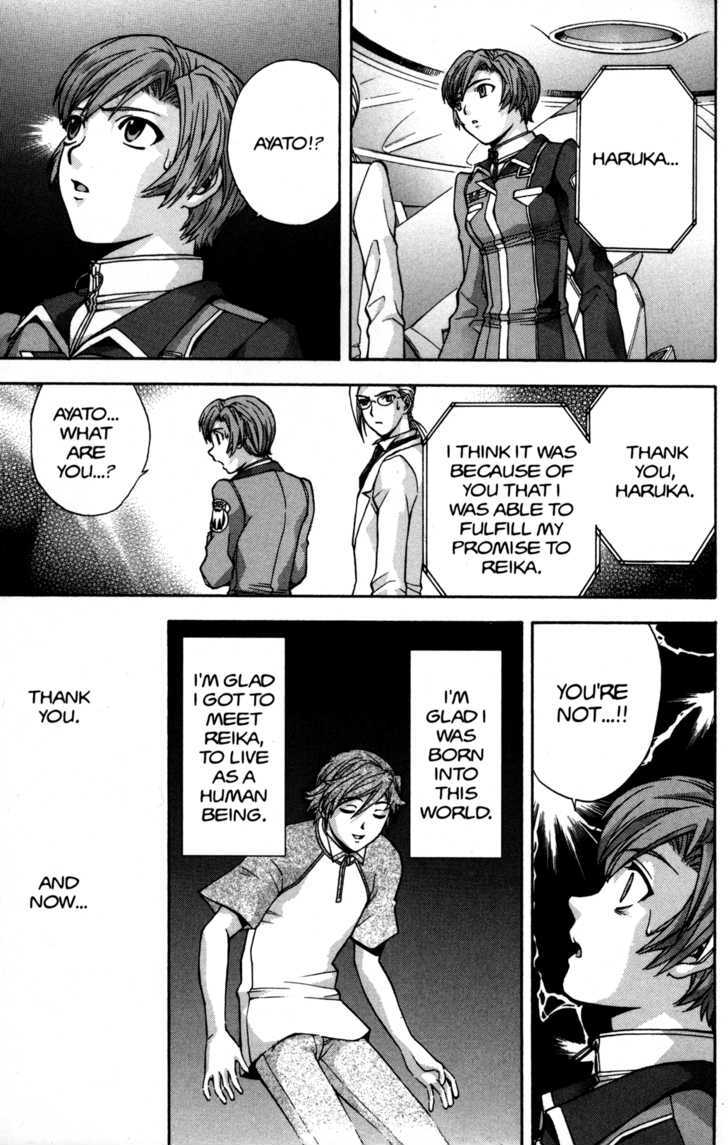 Rahxephon - Vol.3 Chapter 16 : Over The Rainbow