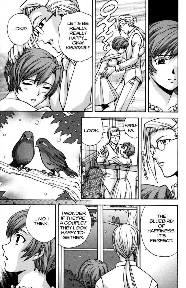 Rahxephon - Vol.3 Chapter 16 : Over The Rainbow