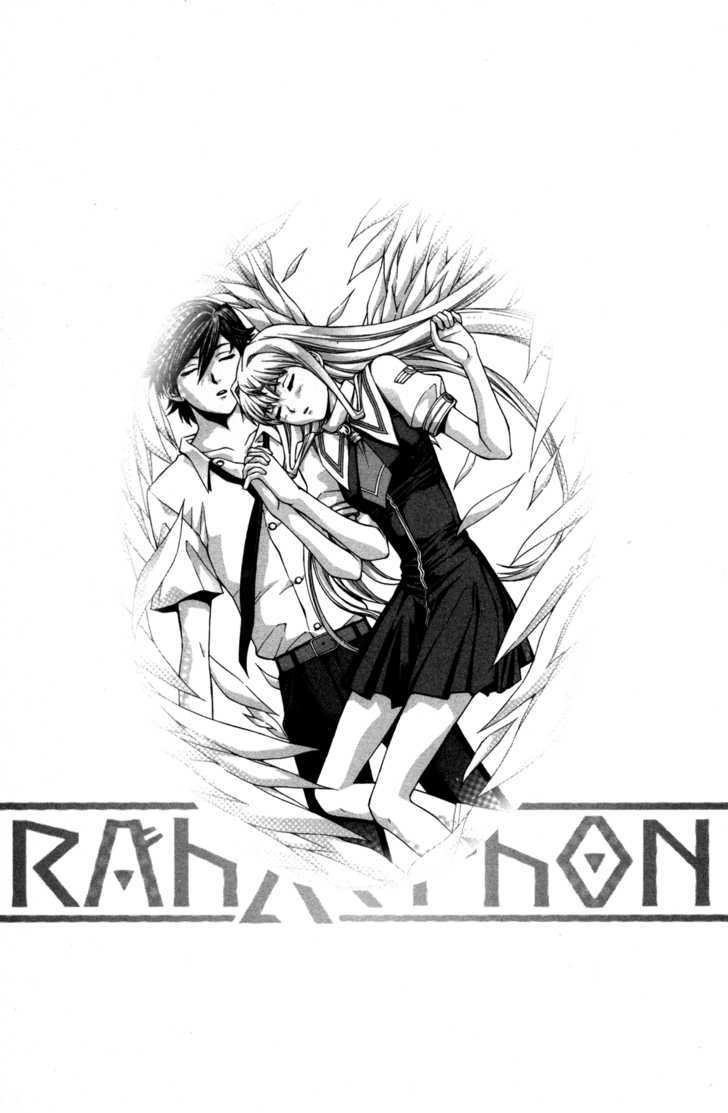 Rahxephon - Vol.3 Chapter 16 : Over The Rainbow