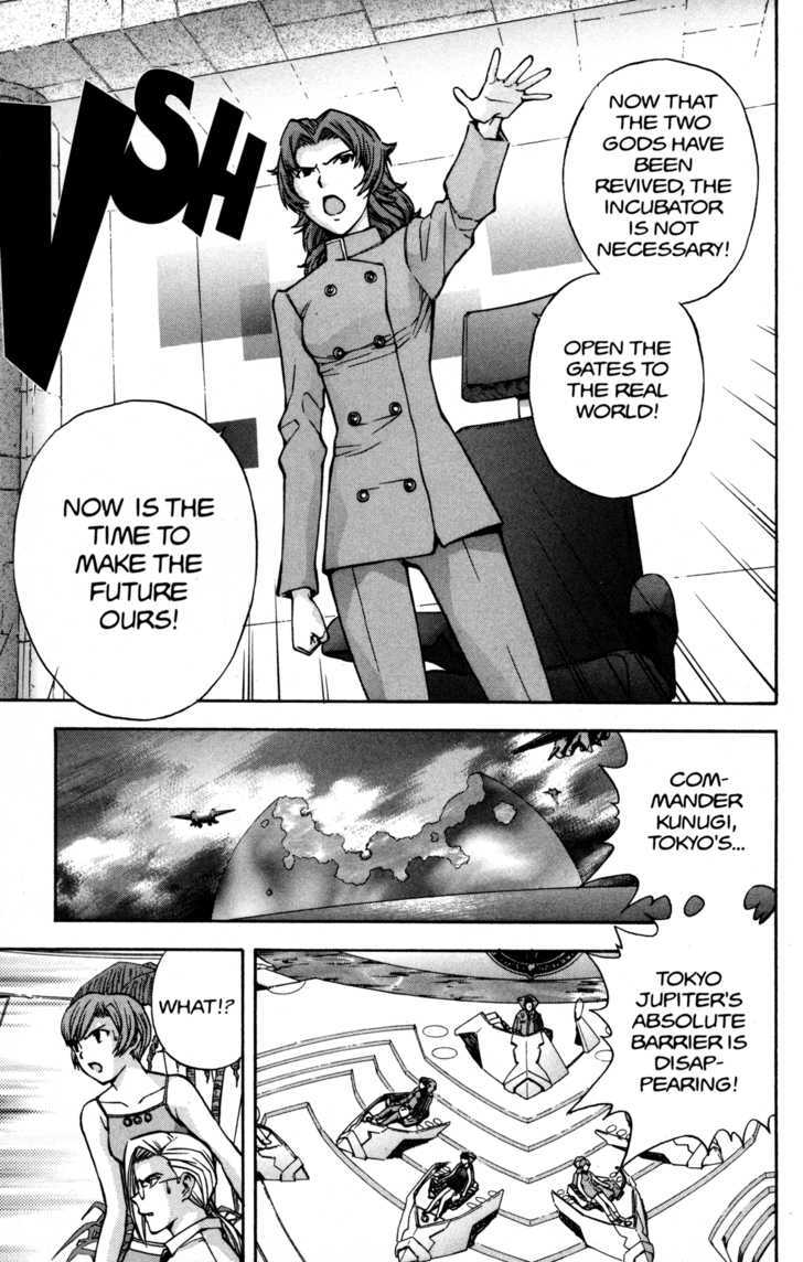 Rahxephon - Vol.3 Chapter 14 : Destruction