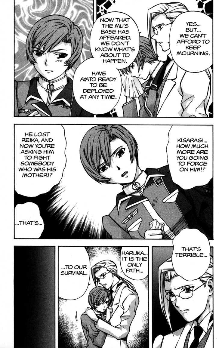 Rahxephon - Vol.3 Chapter 14 : Destruction