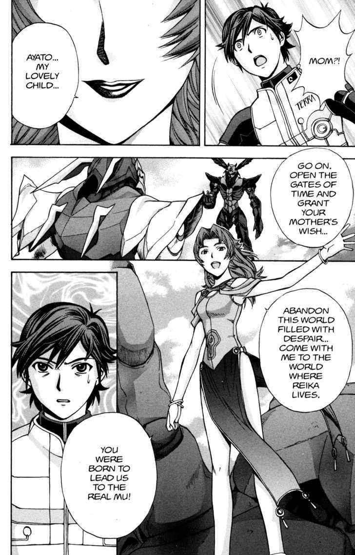 Rahxephon - Vol.3 Chapter 14 : Destruction