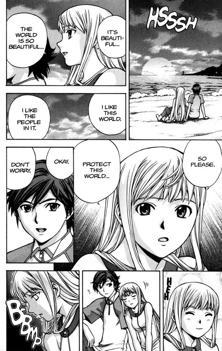 Rahxephon - Vol.3 Chapter 13 : Summer Snow