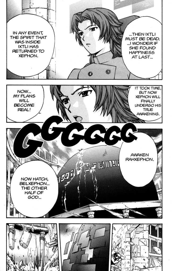 Rahxephon - Vol.3 Chapter 13 : Summer Snow