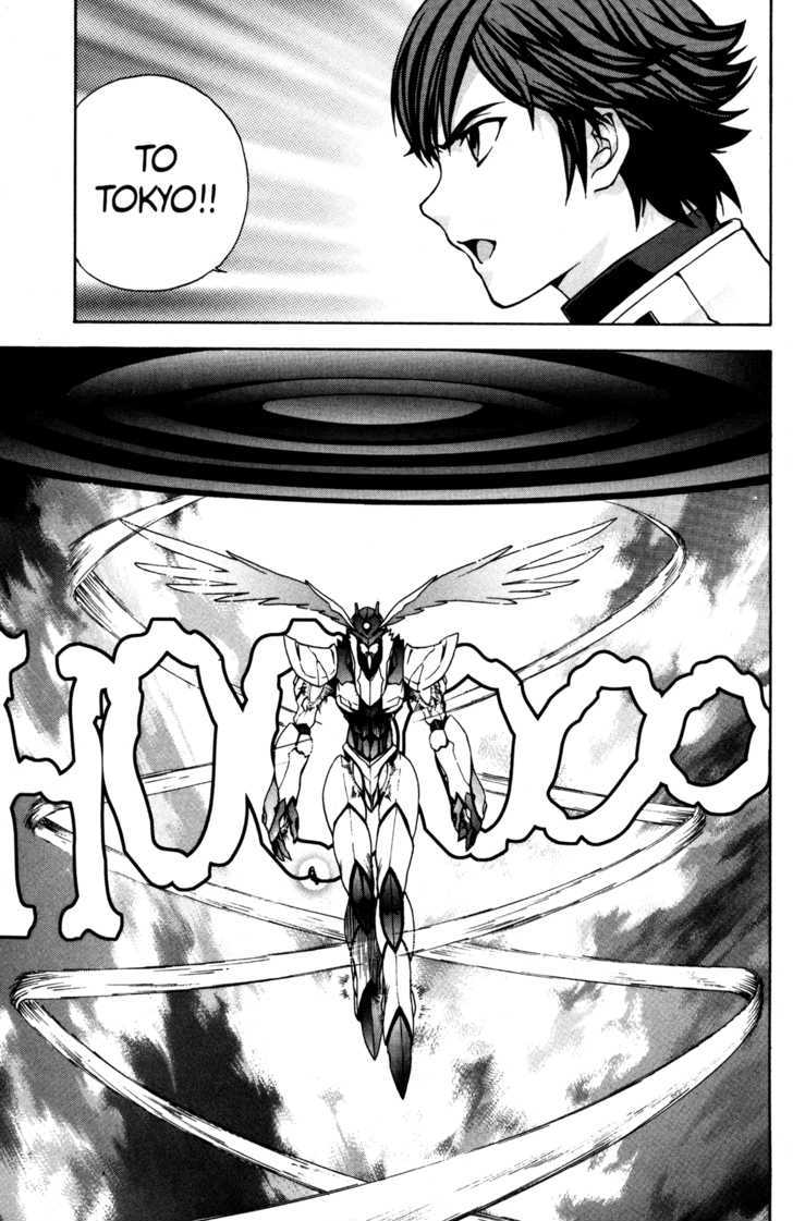 Rahxephon - Vol.2 Chapter 8 : Decision