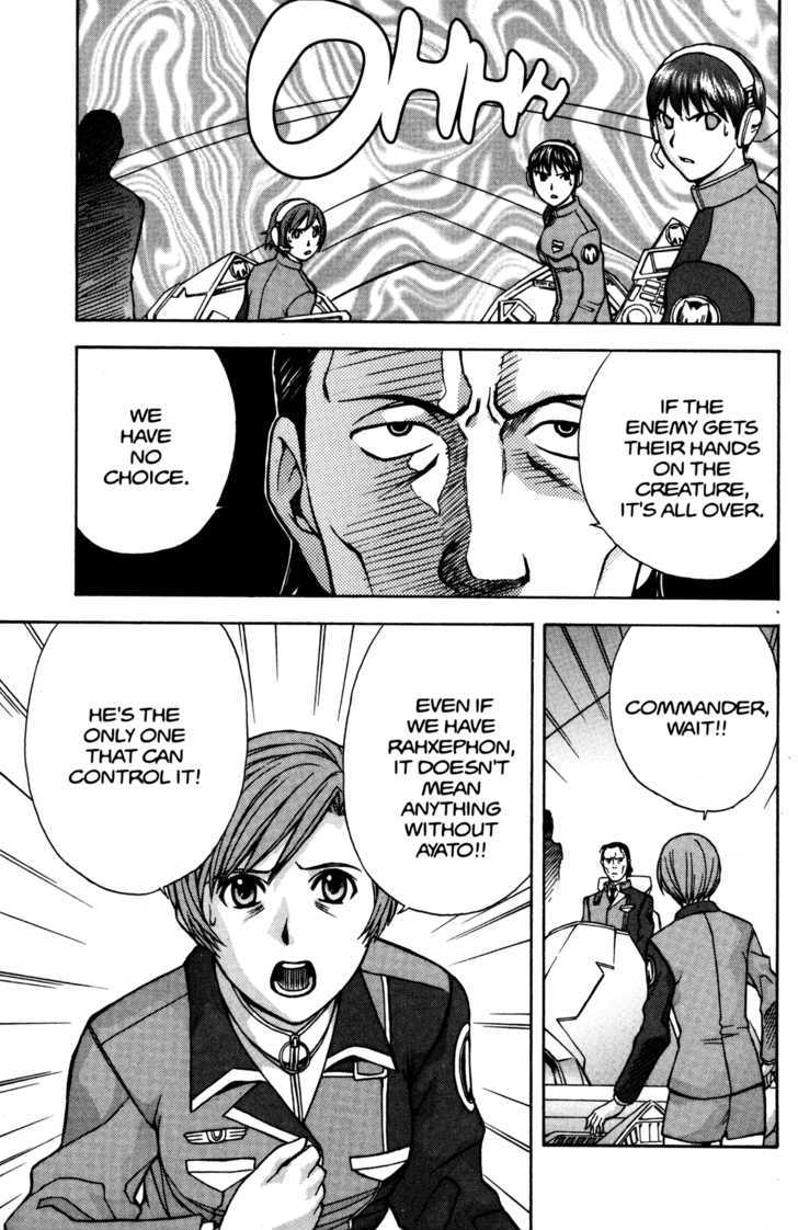 Rahxephon - Vol.2 Chapter 8 : Decision