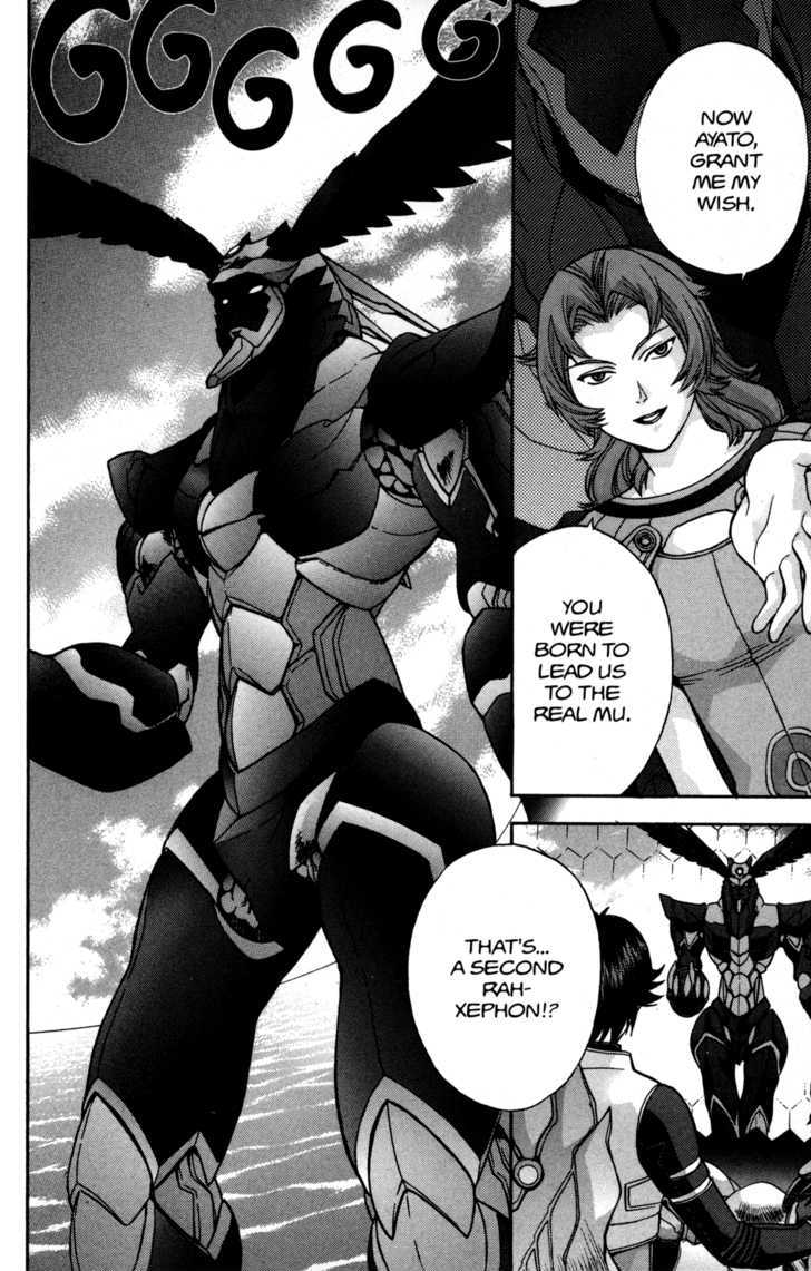 Rahxephon - Vol.3 Chapter 15 : Holy One