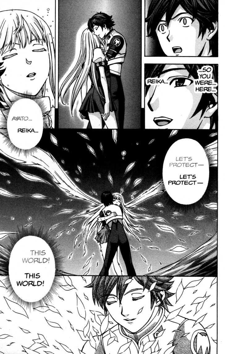 Rahxephon - Vol.3 Chapter 15 : Holy One