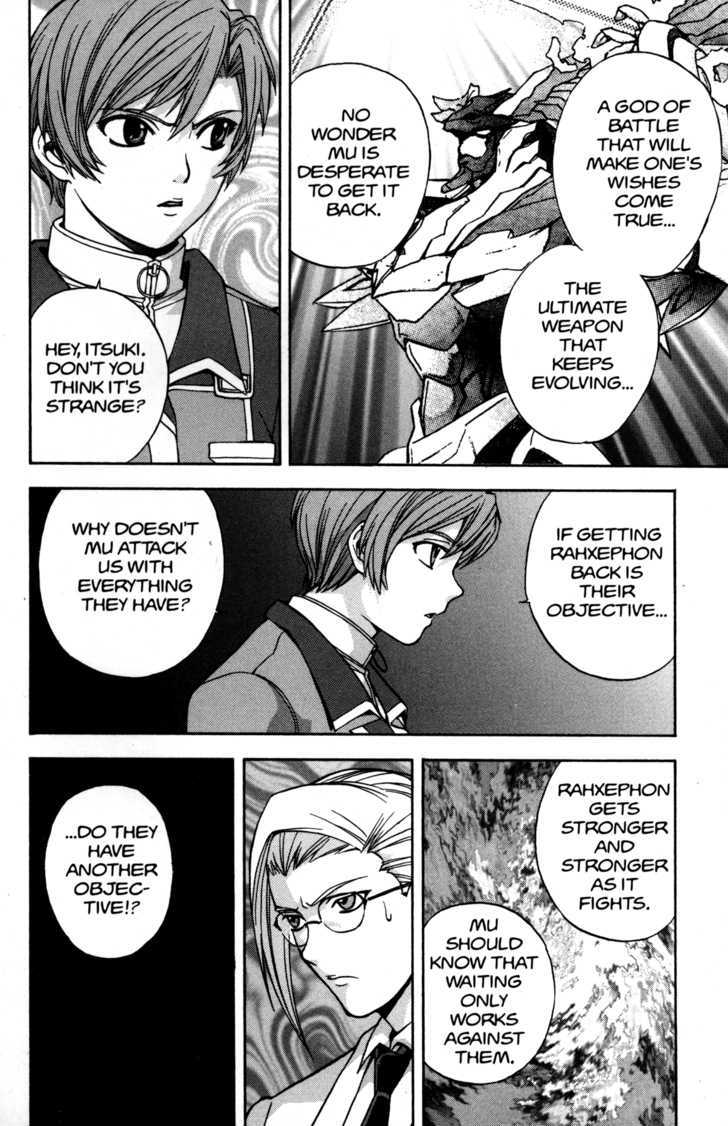 Rahxephon - Vol.3 Chapter 12 : Prayer