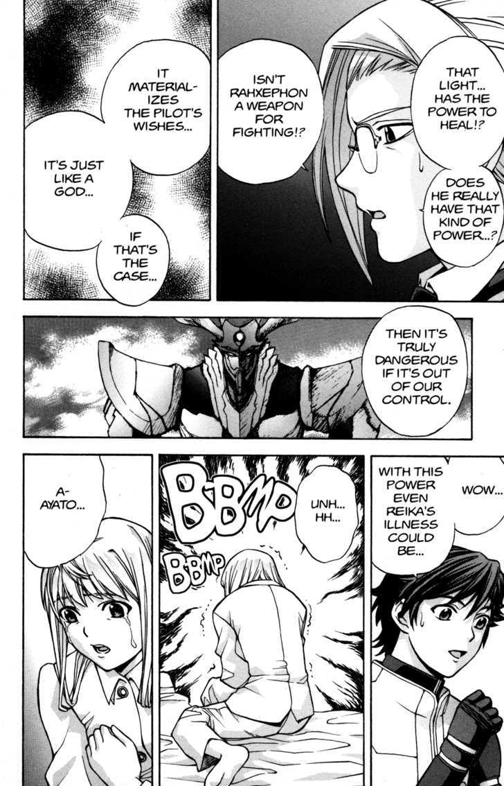 Rahxephon - Vol.3 Chapter 12 : Prayer