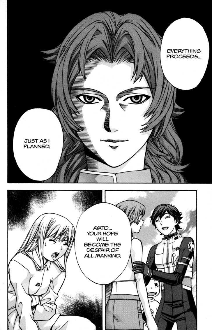 Rahxephon - Vol.3 Chapter 12 : Prayer