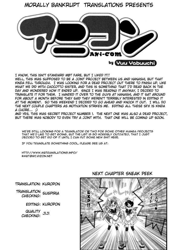 Ani-Com - Vol.2 Chapter 8