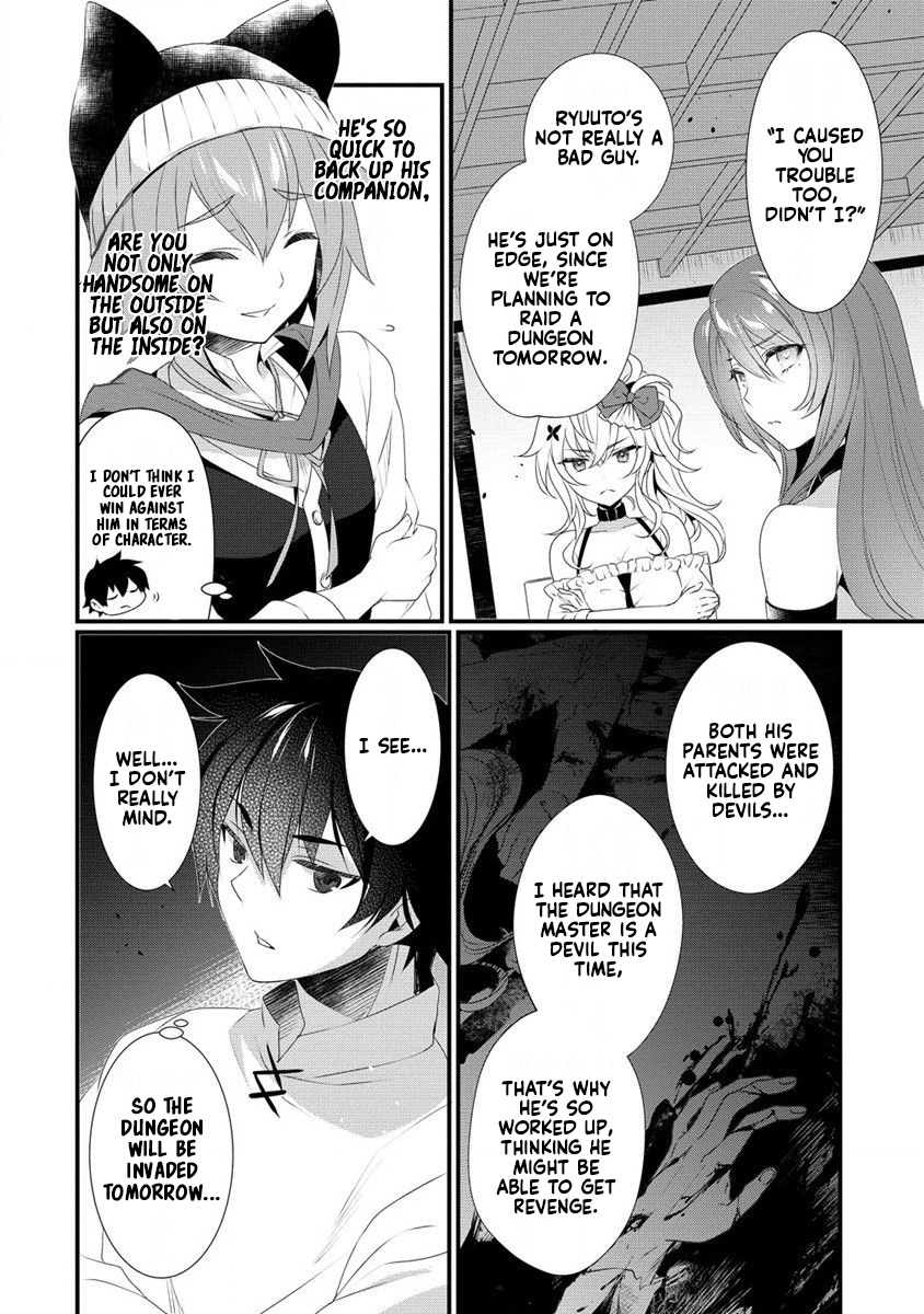 Gedou Tenisha No Harem Dungeon Seisakuki - Vol.2 Chapter 11: Ryuuto And Yuri