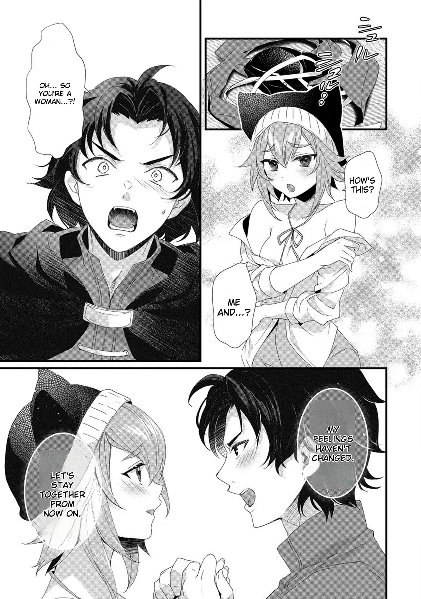 Gedou Tenisha No Harem Dungeon Seisakuki - Chapter 14: Ryuuto's Battle