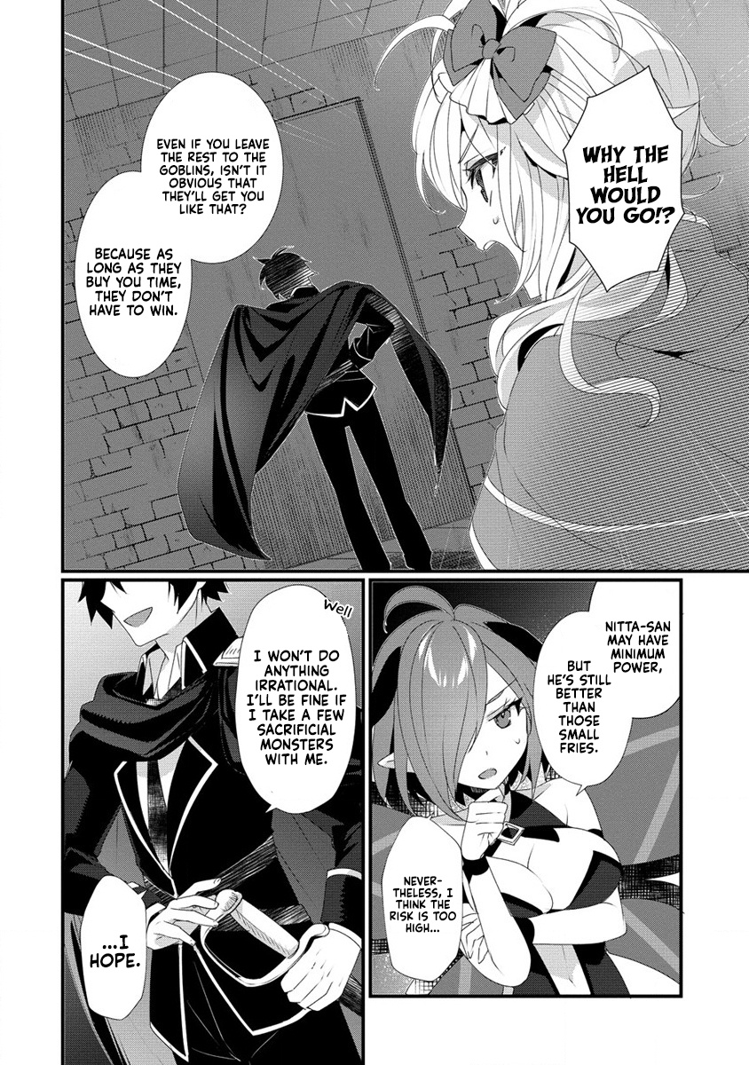 Gedou Tenisha No Harem Dungeon Seisakuki - Vol.2 Chapter 12: The Seriousness Of Adventurers