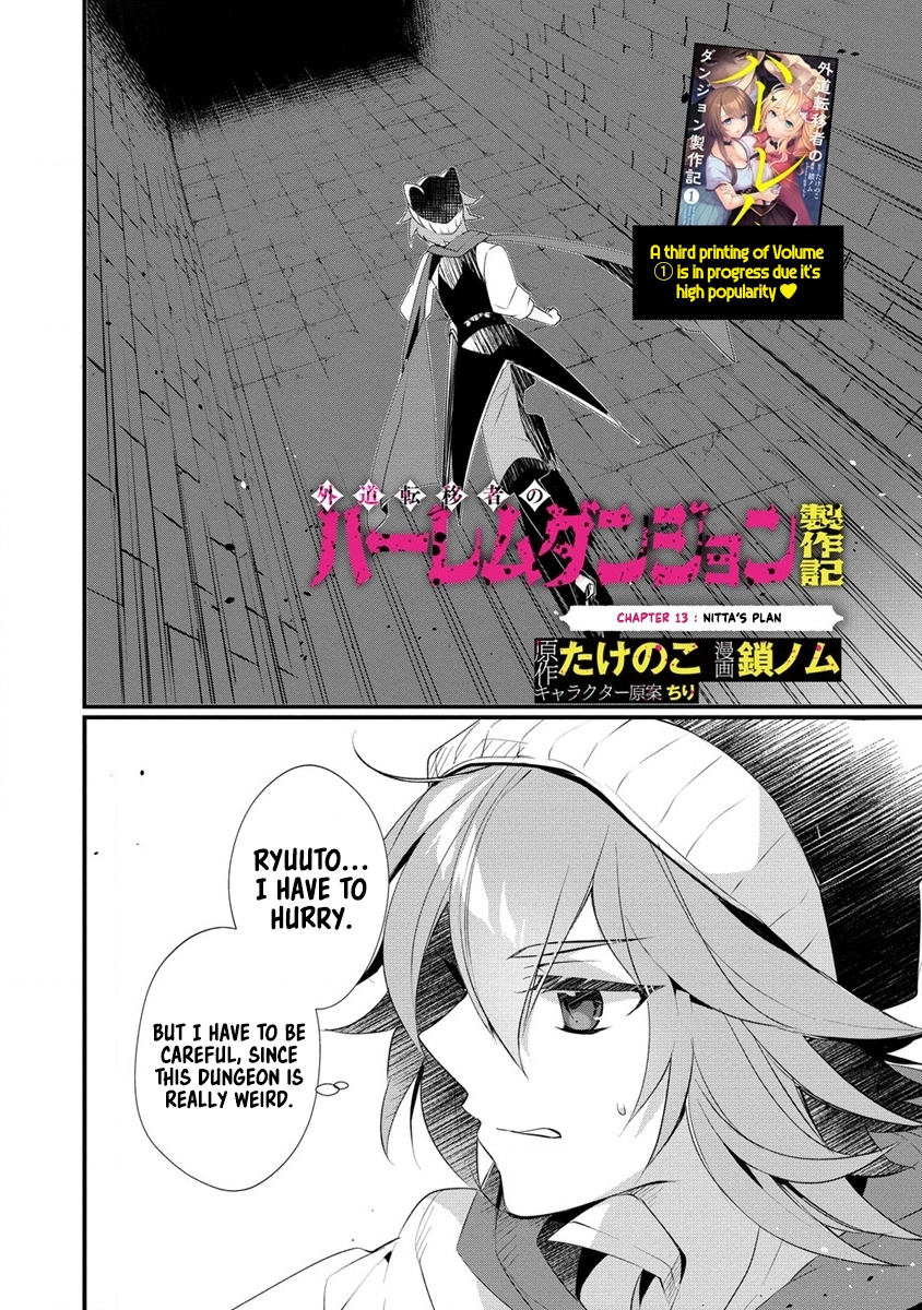 Gedou Tenisha No Harem Dungeon Seisakuki - Vol.2 Chapter 13: Nitta's Plan