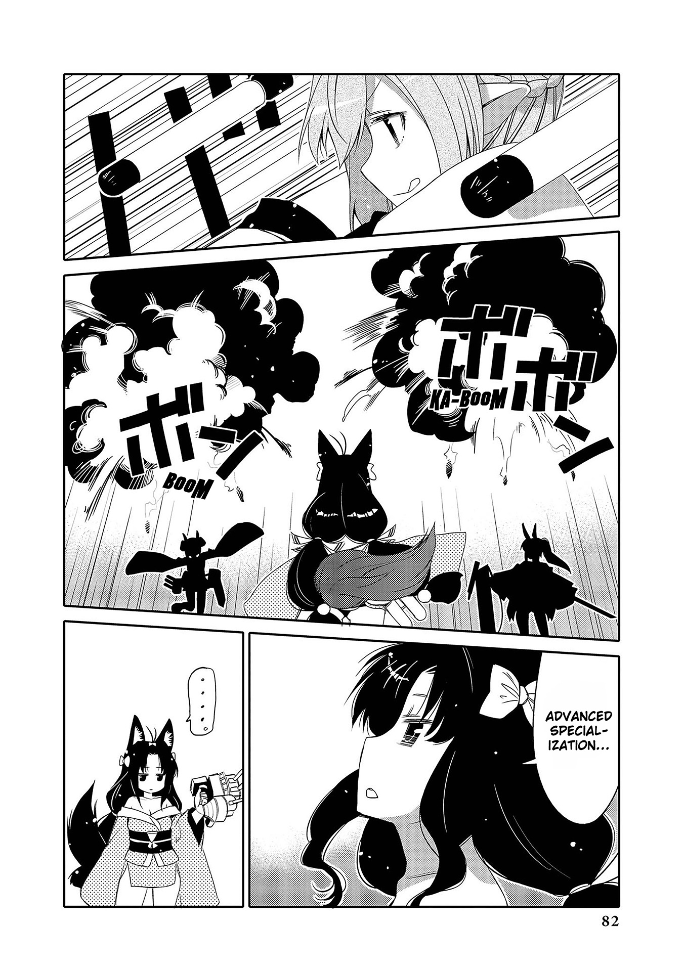 Azur Lane Comic Anthology Vol.2 - Vol.4 Chapter 8: Yuubari Challenge!