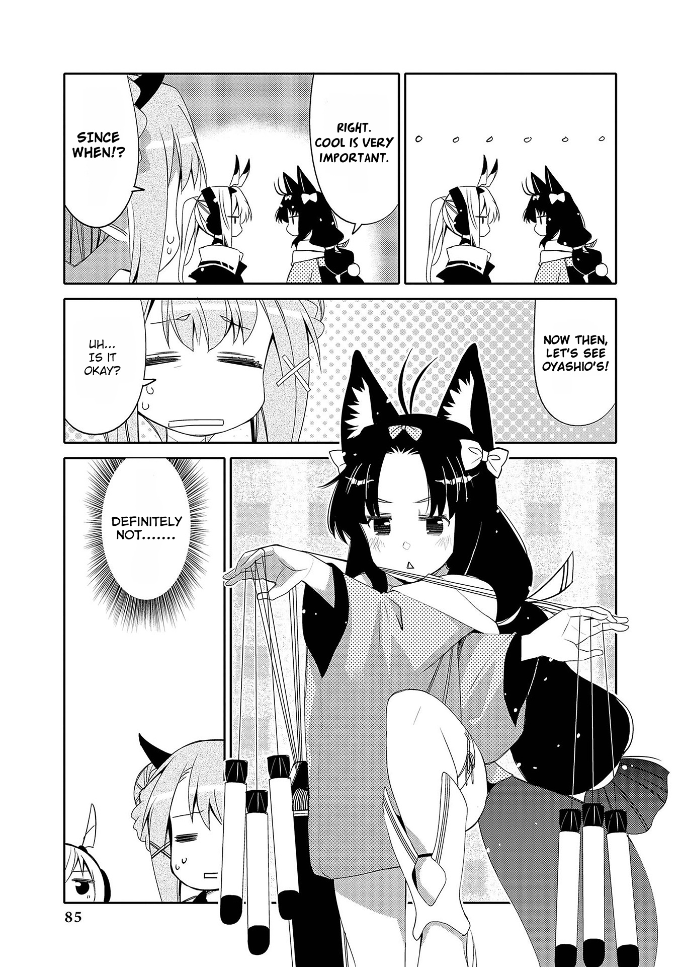 Azur Lane Comic Anthology Vol.2 - Vol.4 Chapter 8: Yuubari Challenge!