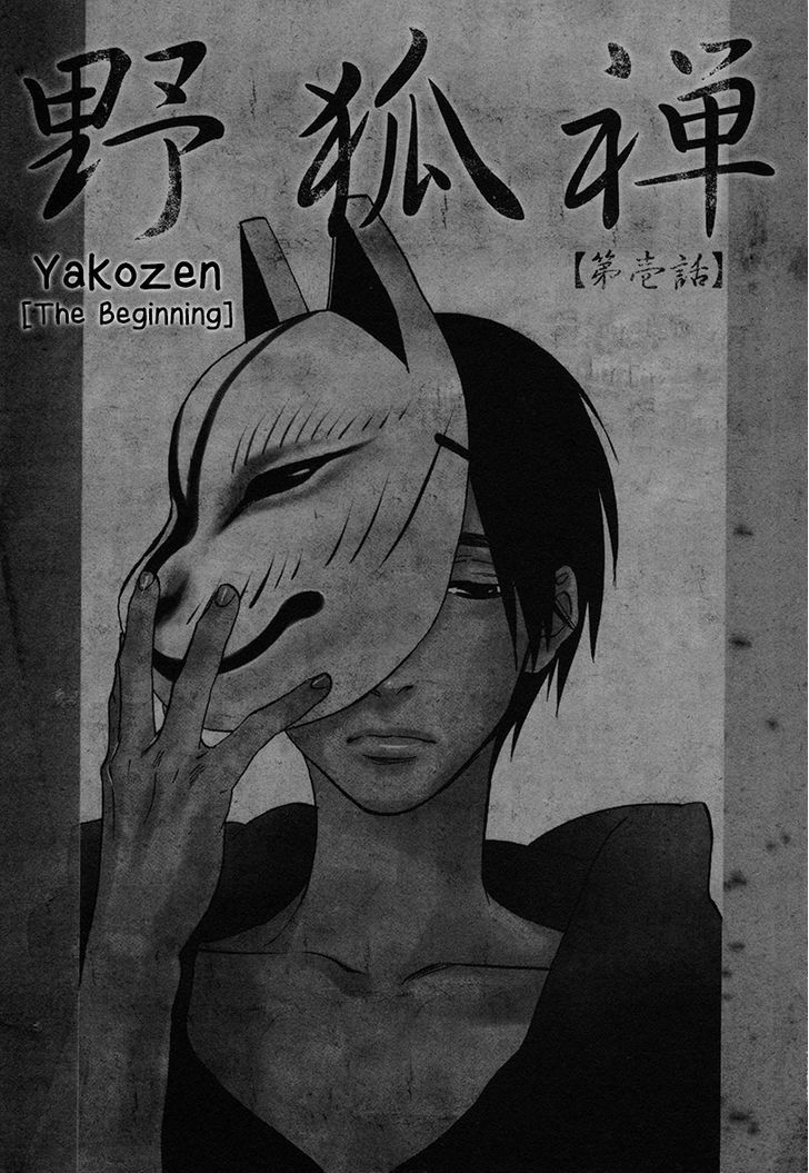 Yakozen - Vol.1 Chapter 1