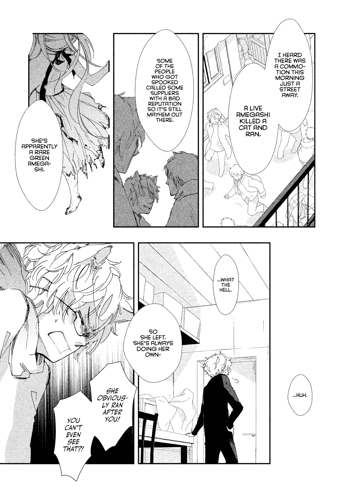 Amegashi - Chapter 7