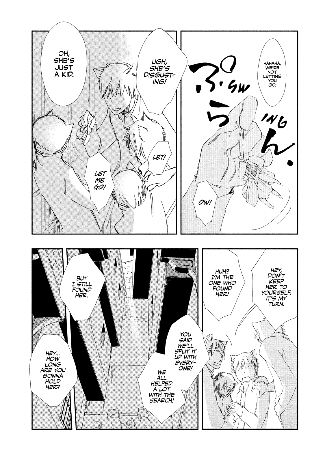 Amegashi - Chapter 7