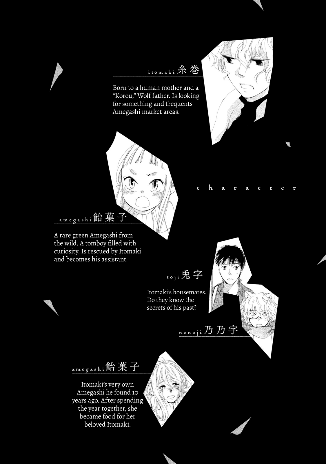 Amegashi - Chapter 5