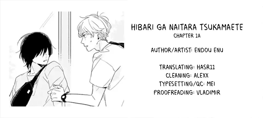 Hibari Ga Naitara Tsukamaete - Chapter 1.1