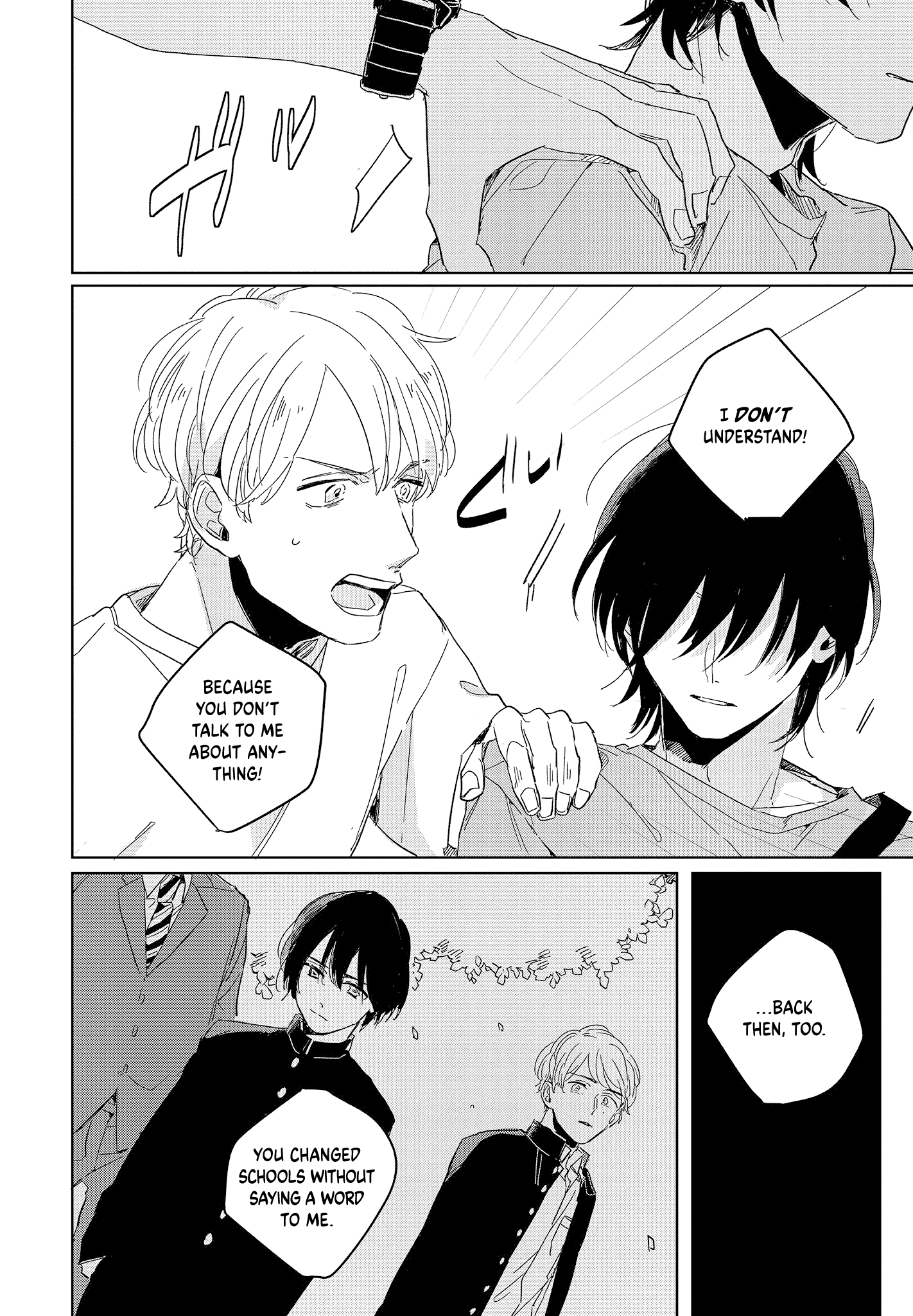 Hibari Ga Naitara Tsukamaete - Vol.1 Chapter 3.2