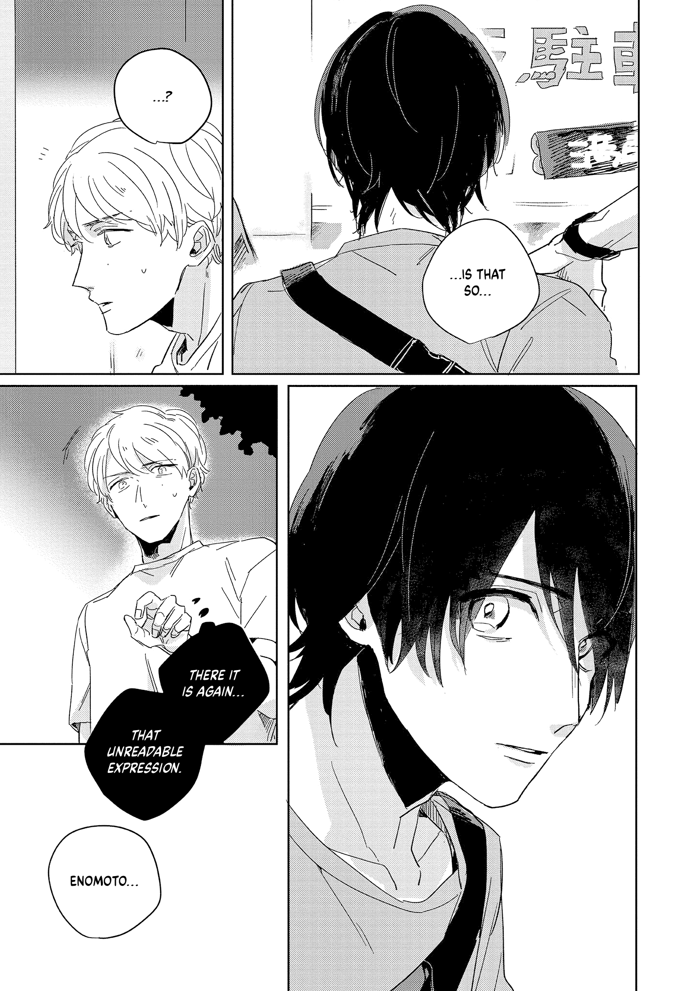 Hibari Ga Naitara Tsukamaete - Vol.1 Chapter 3.2