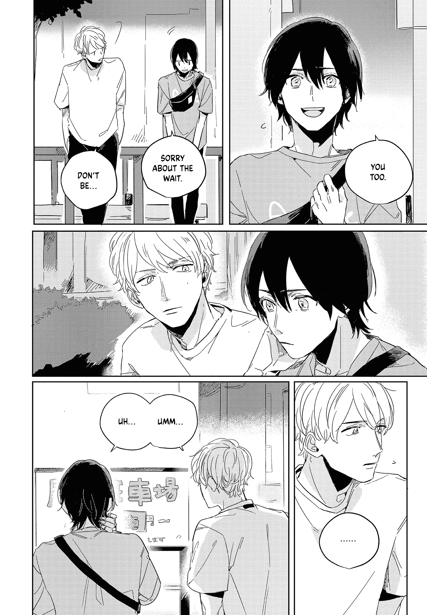 Hibari Ga Naitara Tsukamaete - Vol.1 Chapter 3.1