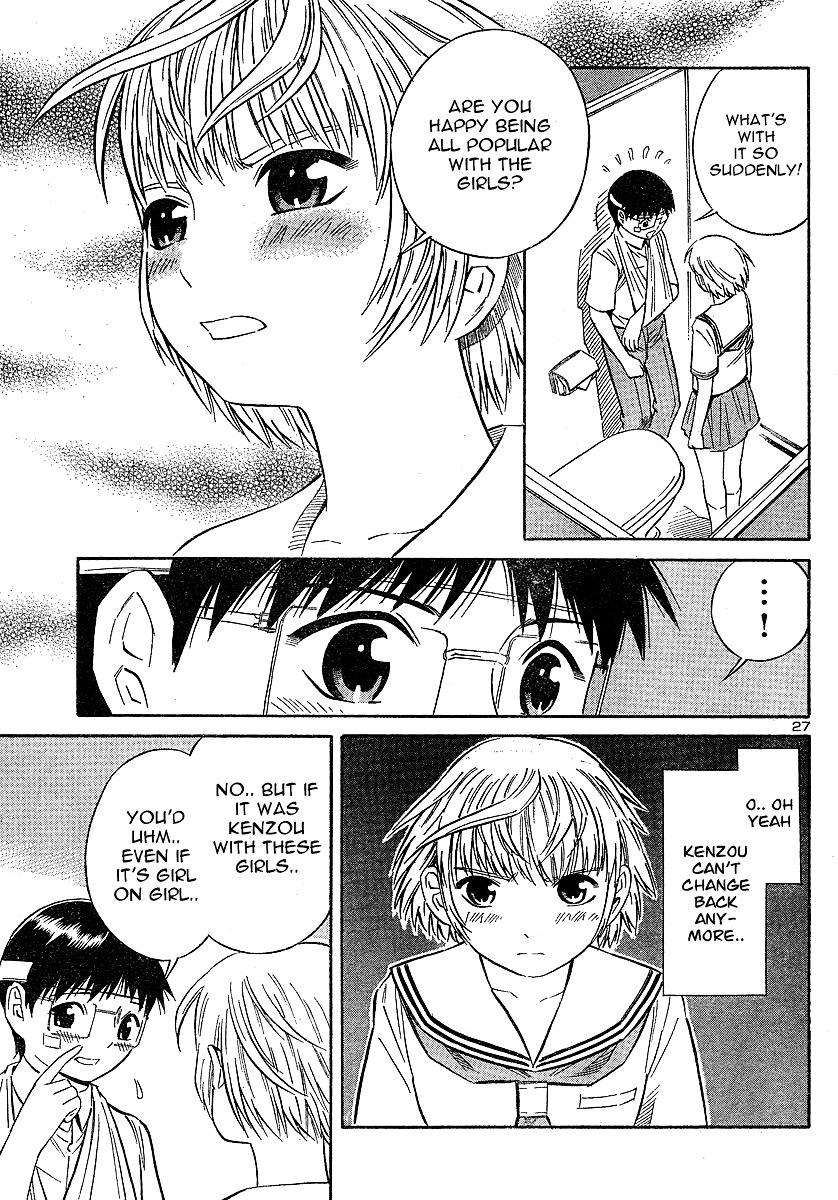 Blue Drop ~Tenshi No Bokura~ - Vol.2 Chapter 9 : Kenzou S Change