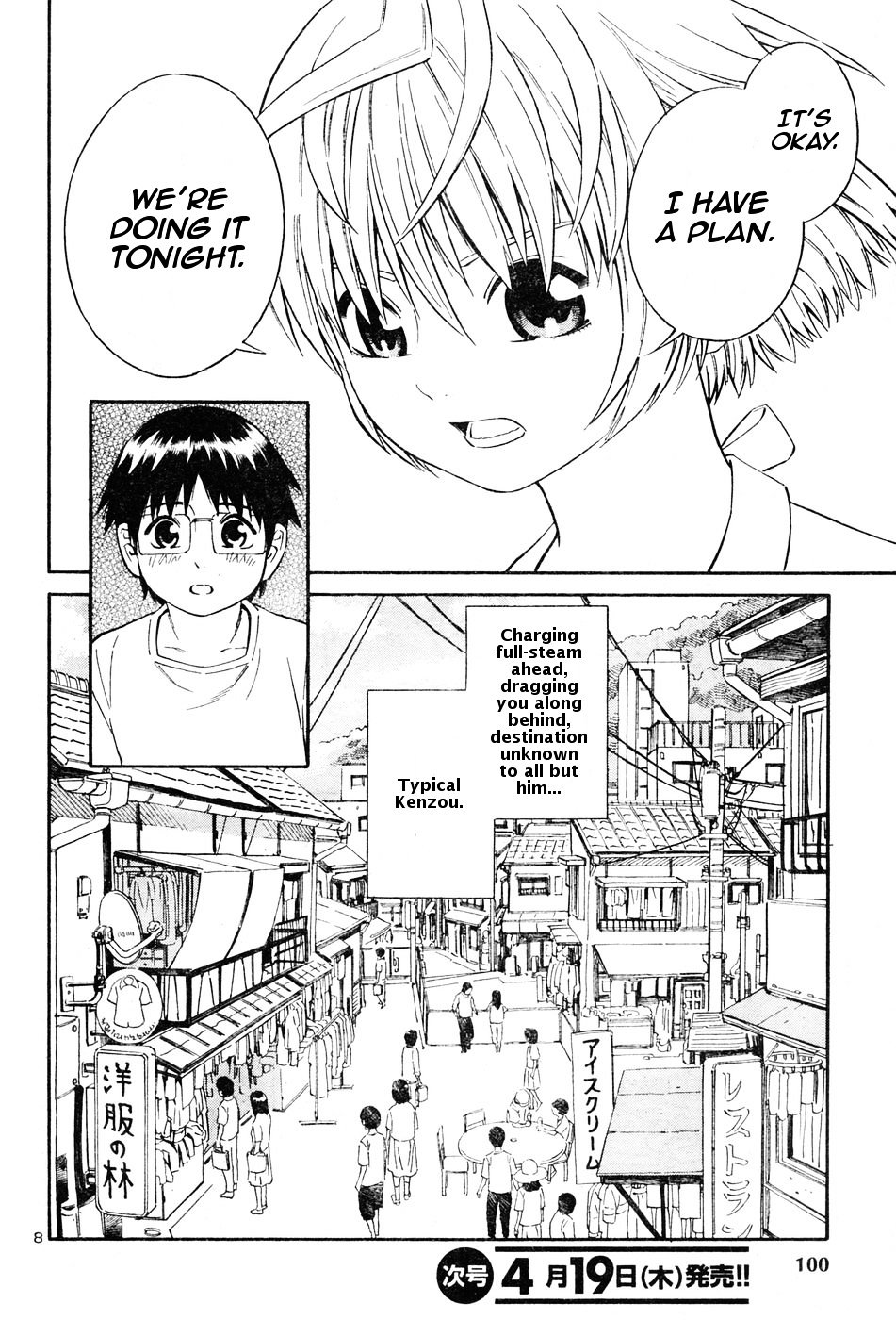 Blue Drop ~Tenshi No Bokura~ - Vol.1 Chapter 2 : Kenzou S Secret Plan