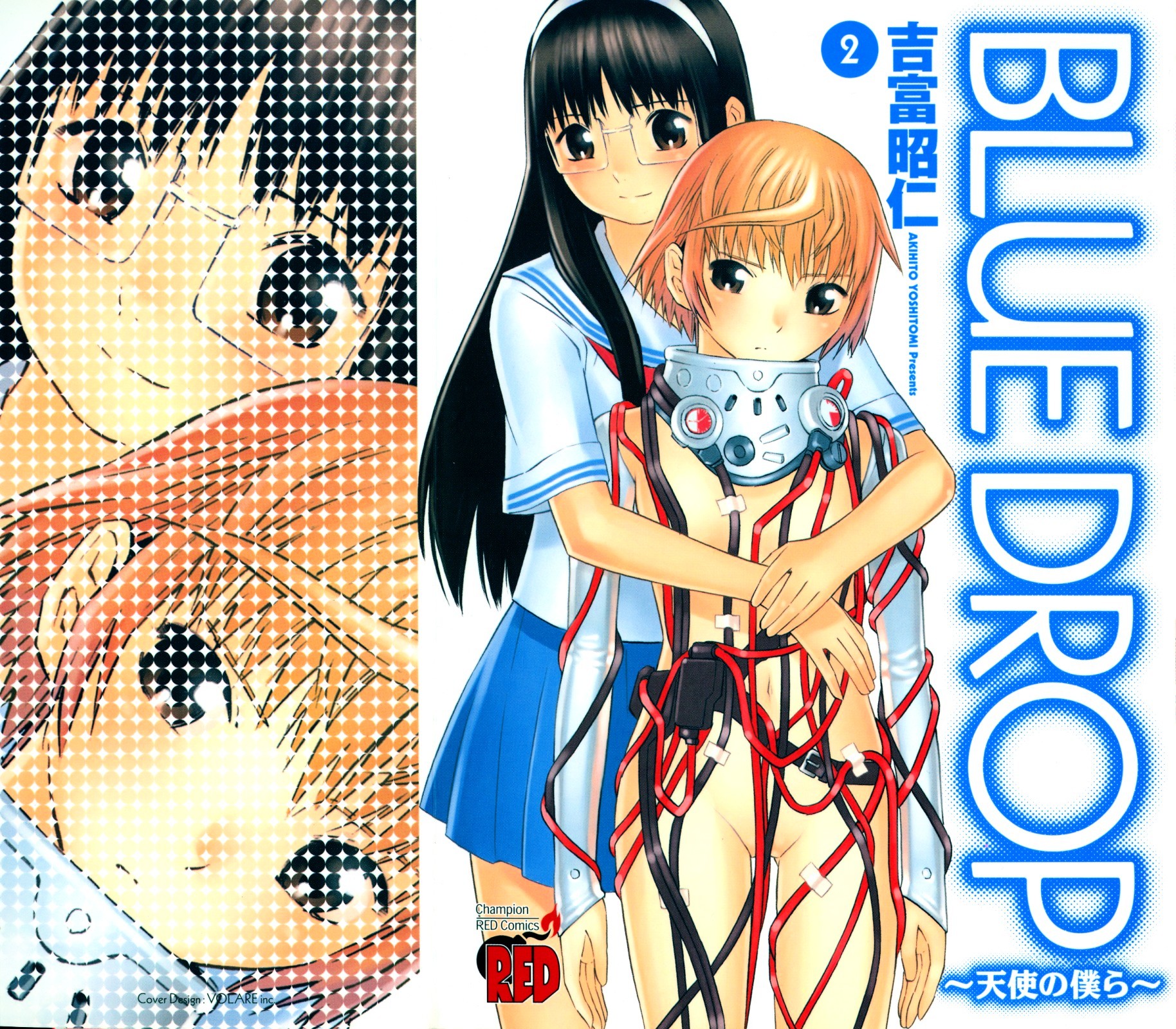 Blue Drop ~Tenshi No Bokura~ - Vol.2 Chapter 7 : Night In The Girls Dorm