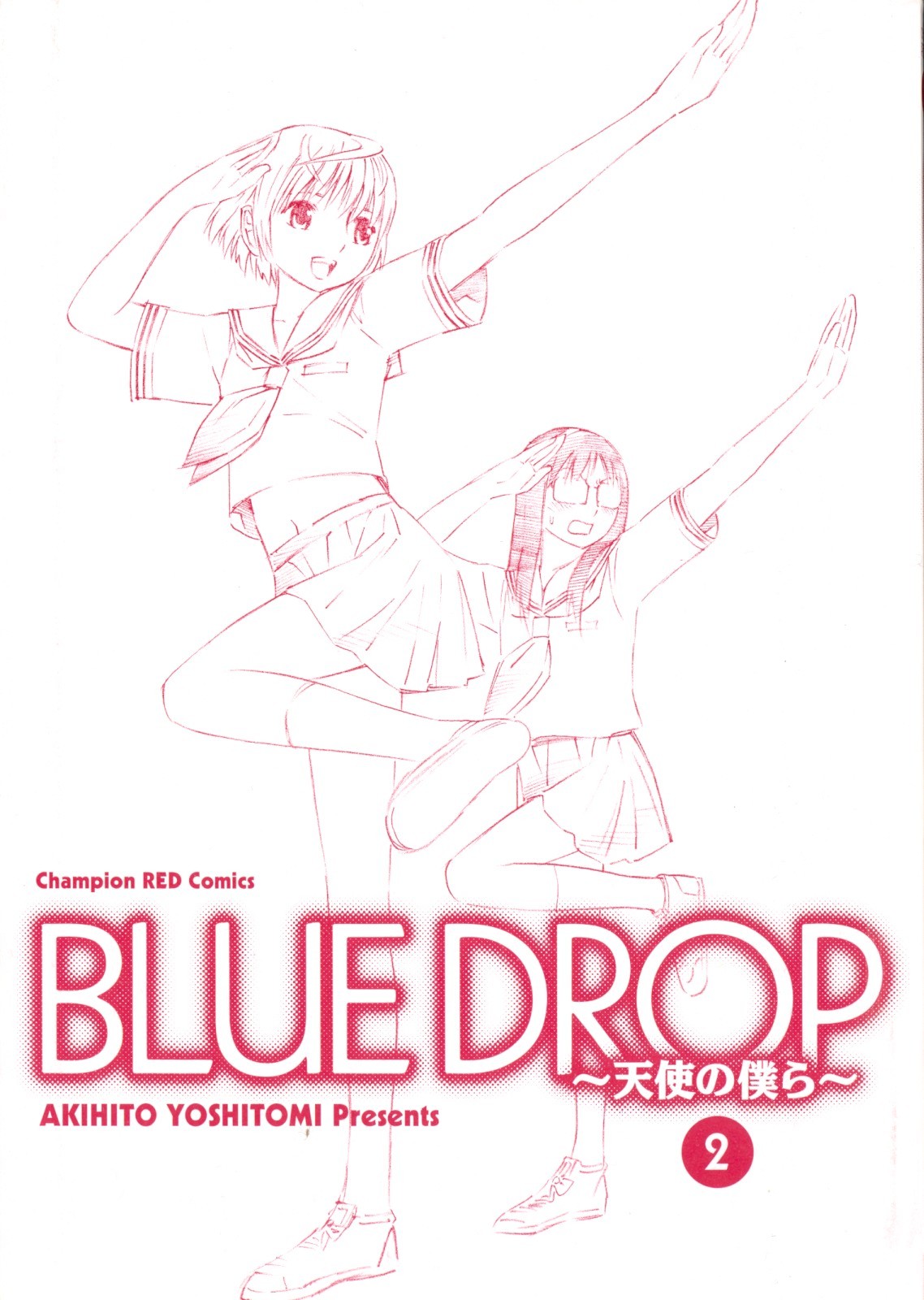 Blue Drop ~Tenshi No Bokura~ - Vol.2 Chapter 7 : Night In The Girls Dorm