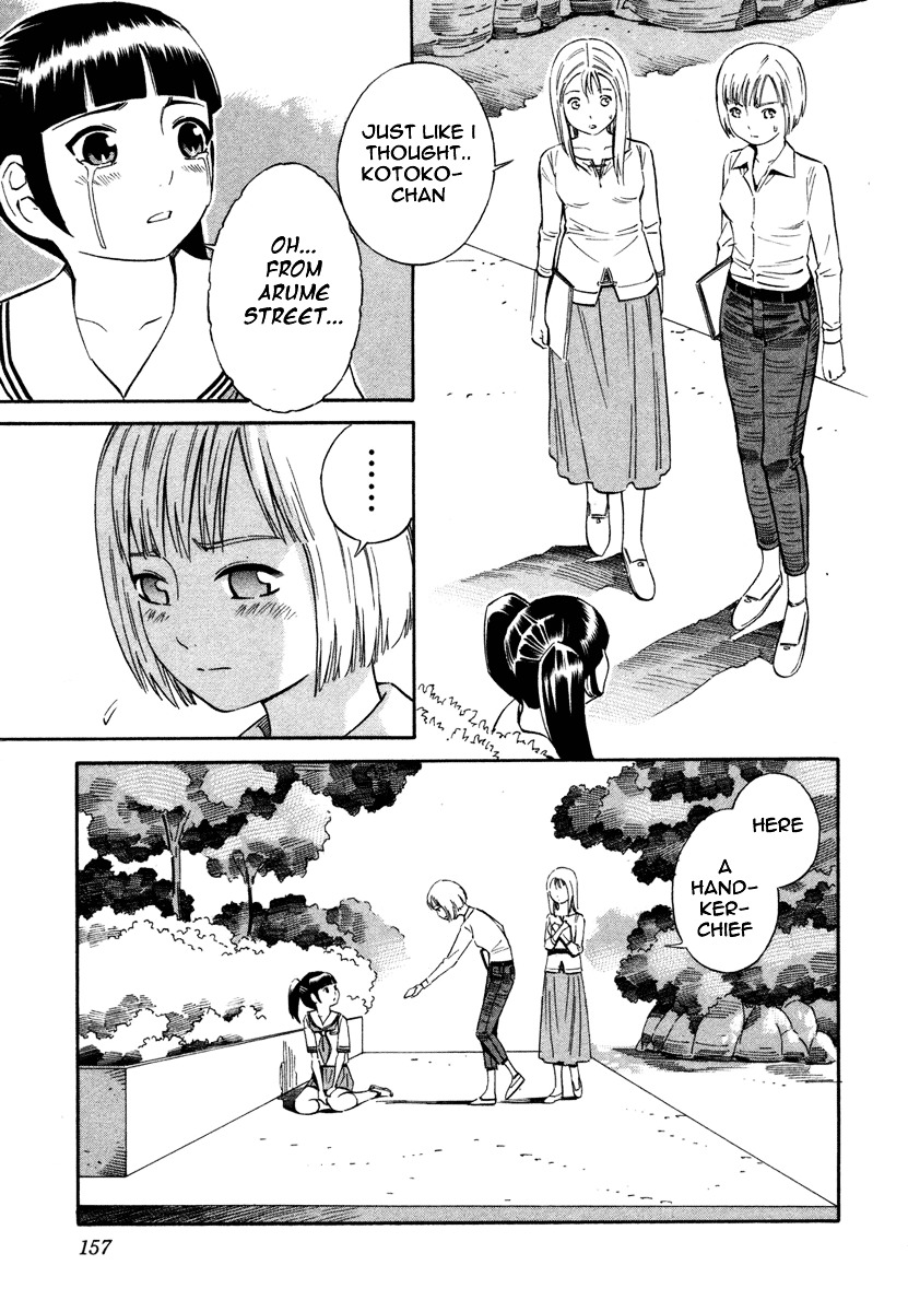 Blue Drop ~Tenshi No Bokura~ - Vol.1 Chapter 6 : The 3Rd Gender