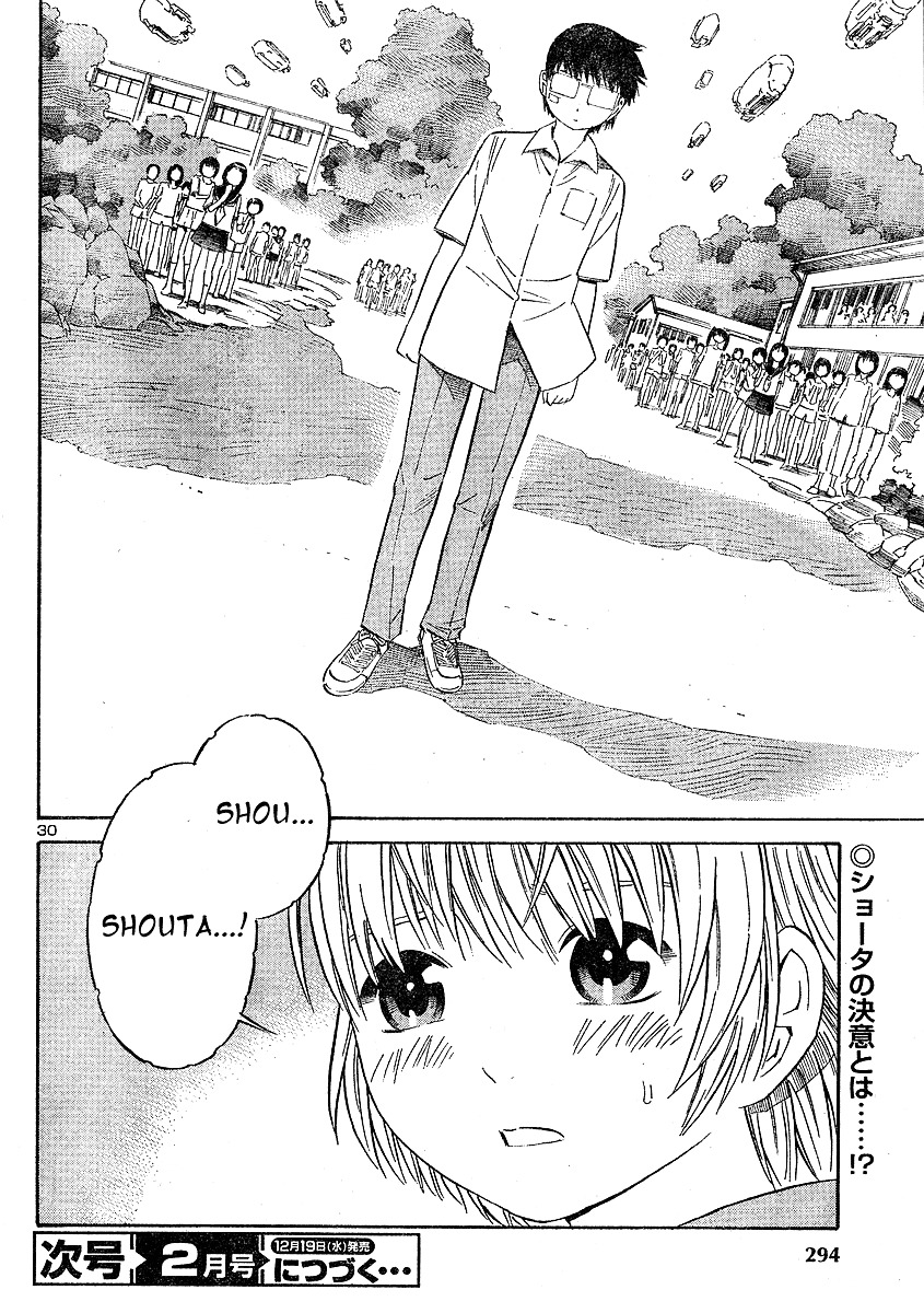 Blue Drop ~Tenshi No Bokura~ - Vol.2 Chapter 10 : The Midnight Angst