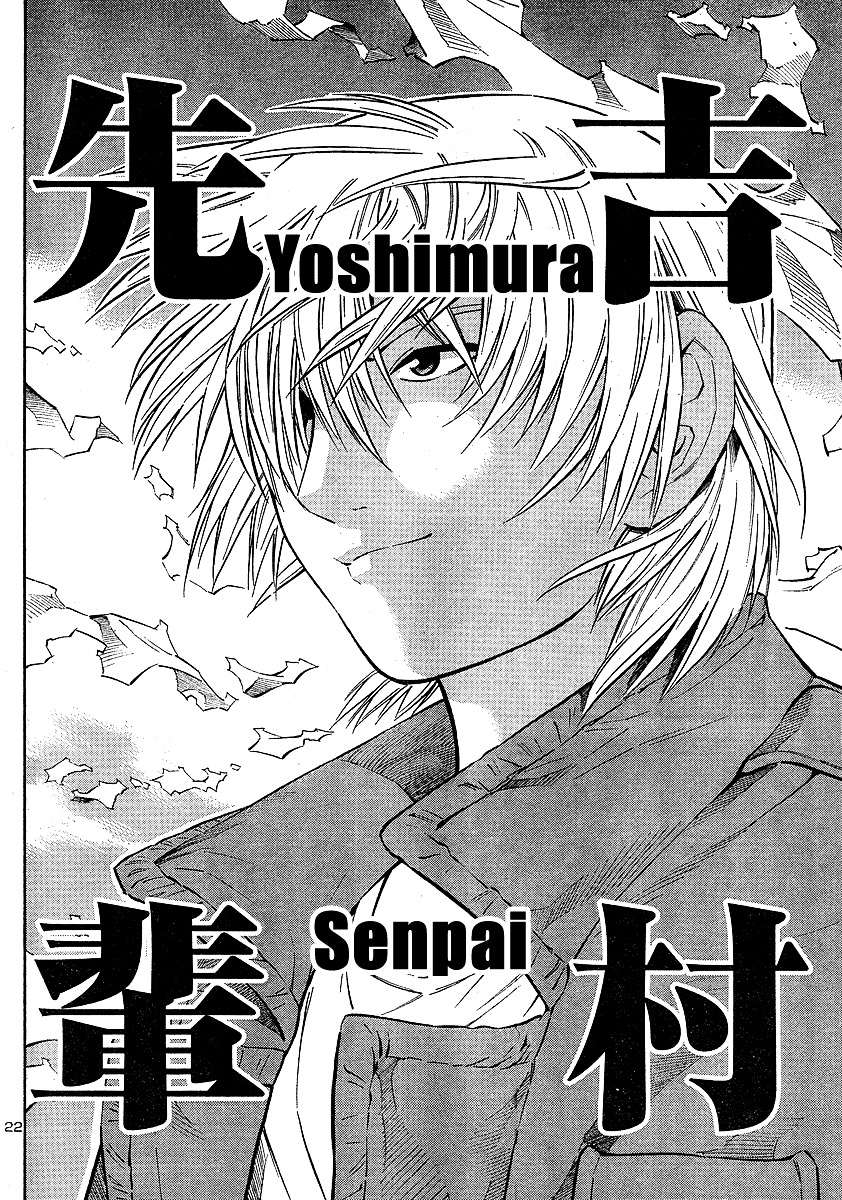 Blue Drop ~Tenshi No Bokura~ - Vol.2 Chapter 11 : The Return Of The Man