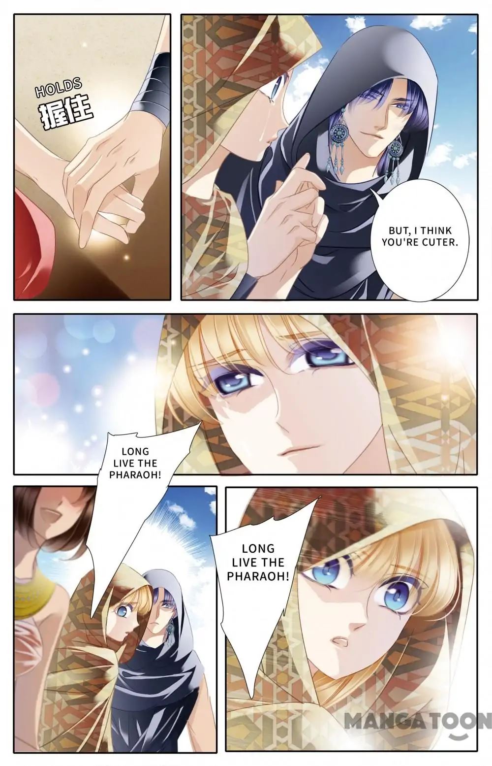 Pharaoh's Concubine - Chapter 58