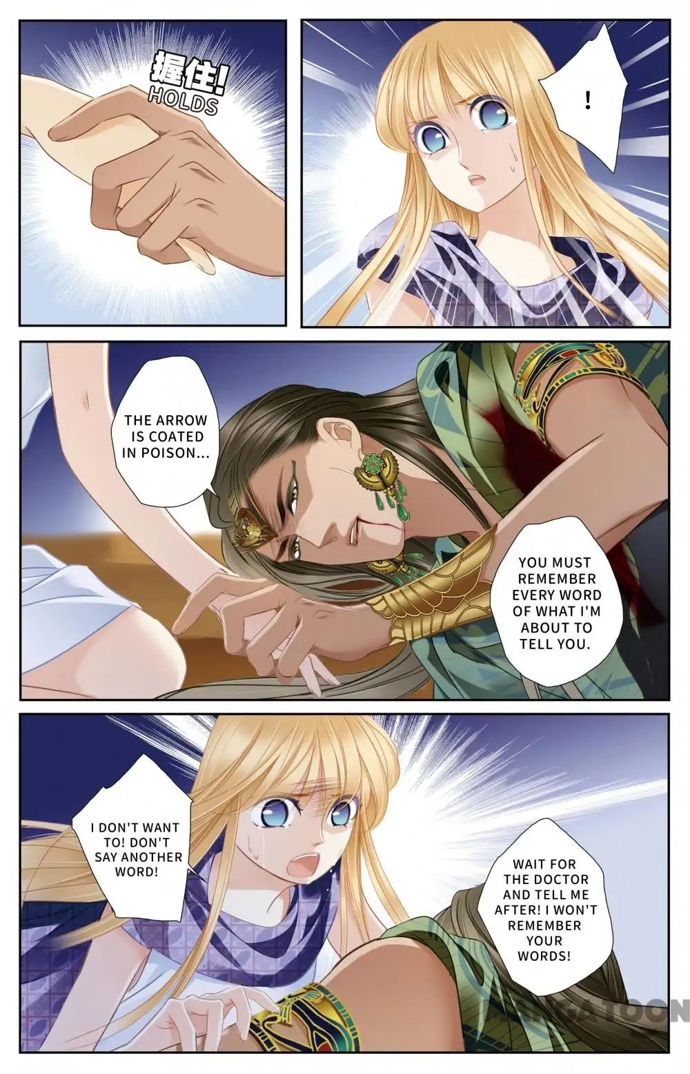 Pharaoh's Concubine - Chapter 64