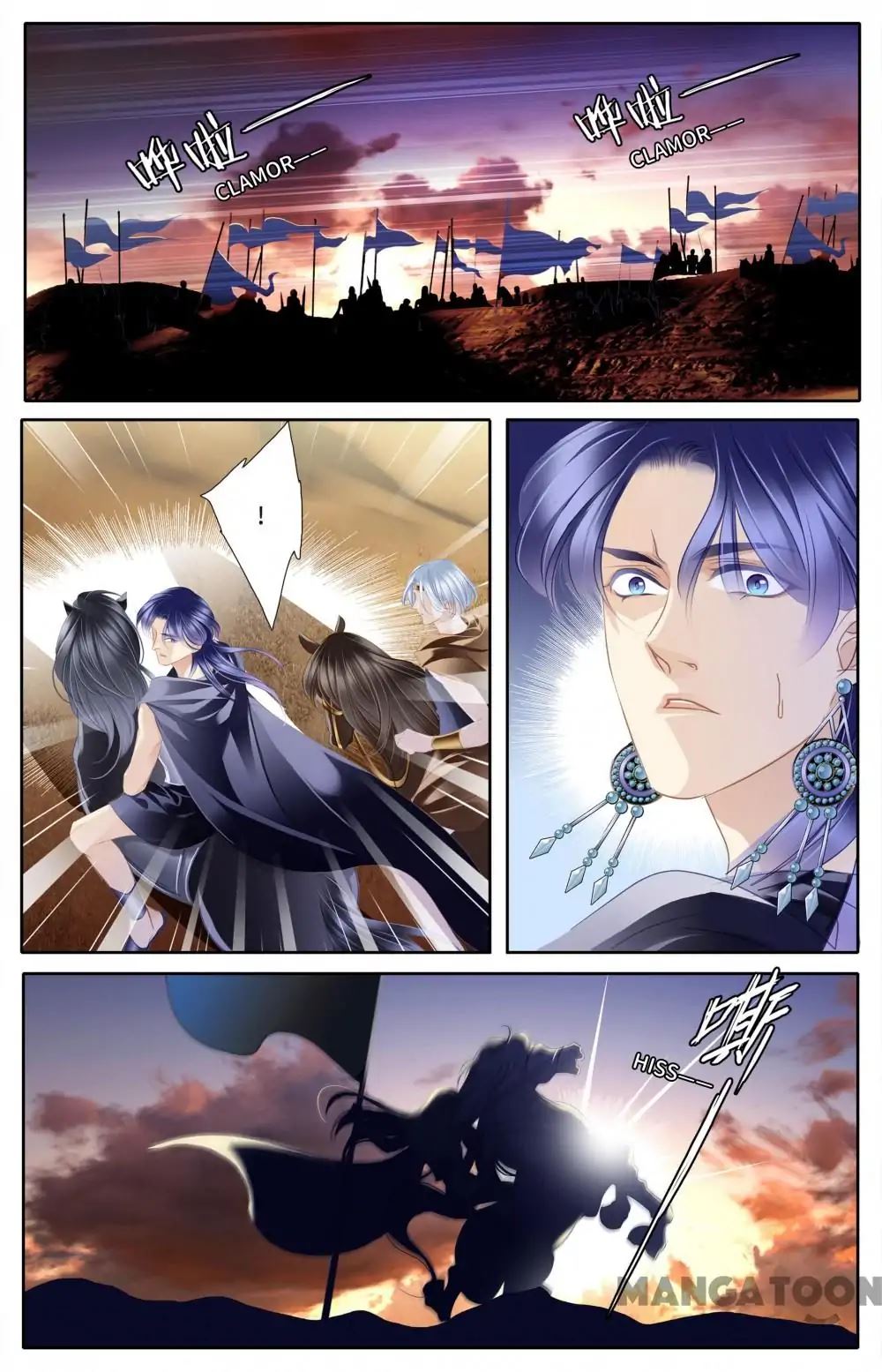 Pharaoh's Concubine - Chapter 62