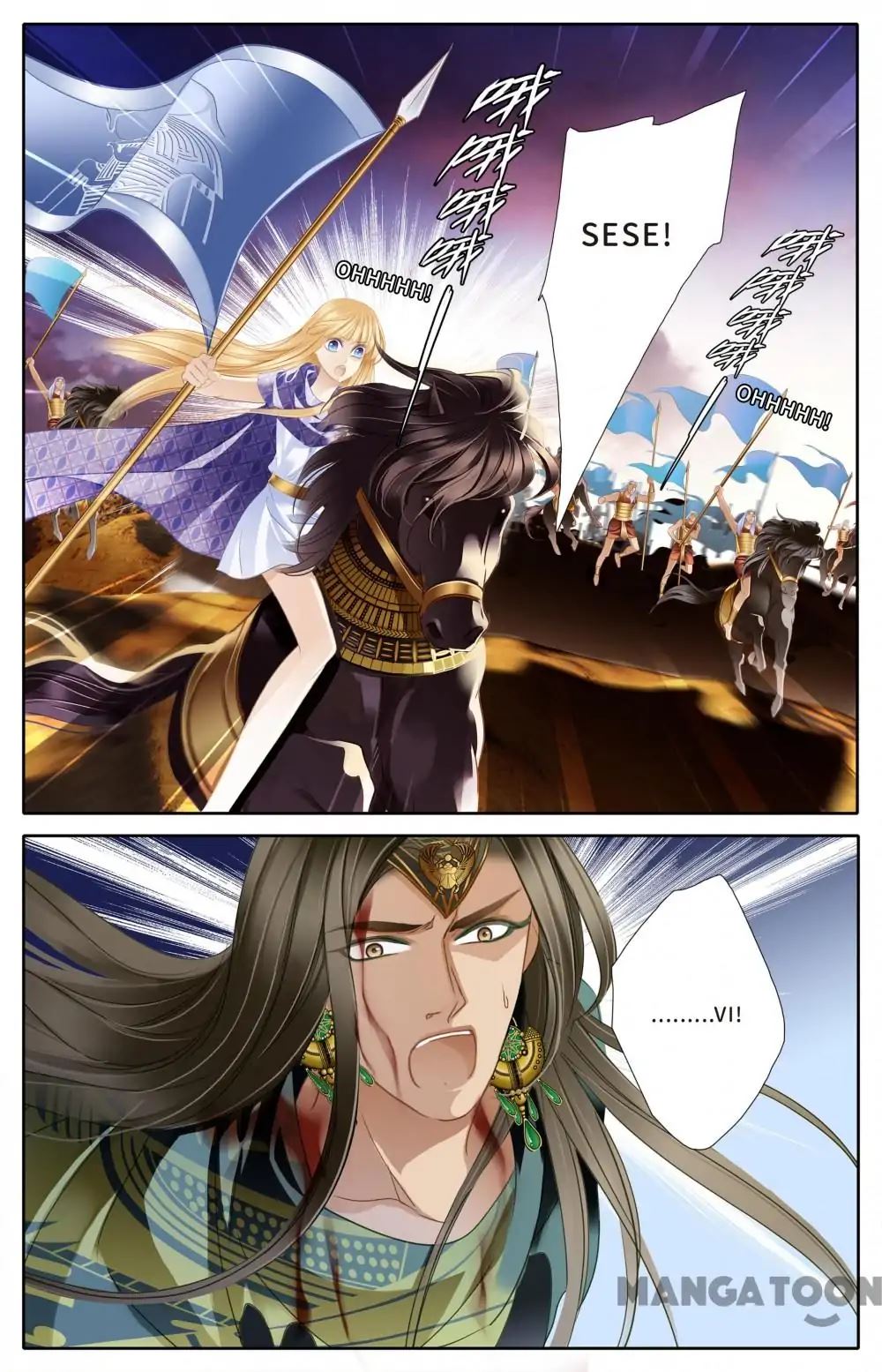 Pharaoh's Concubine - Chapter 62