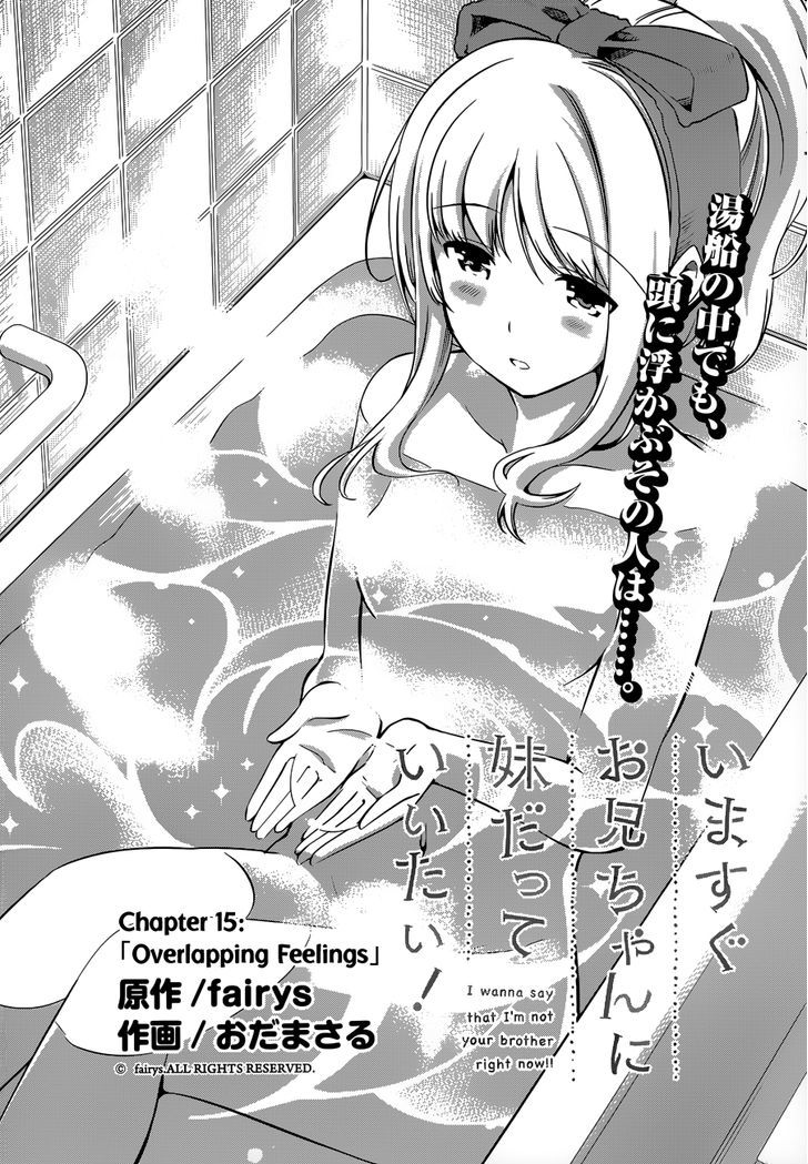 Imasugu Oniichan Ni Imouto Datte Iitai! - Chapter 15 : Overlapping Feelings