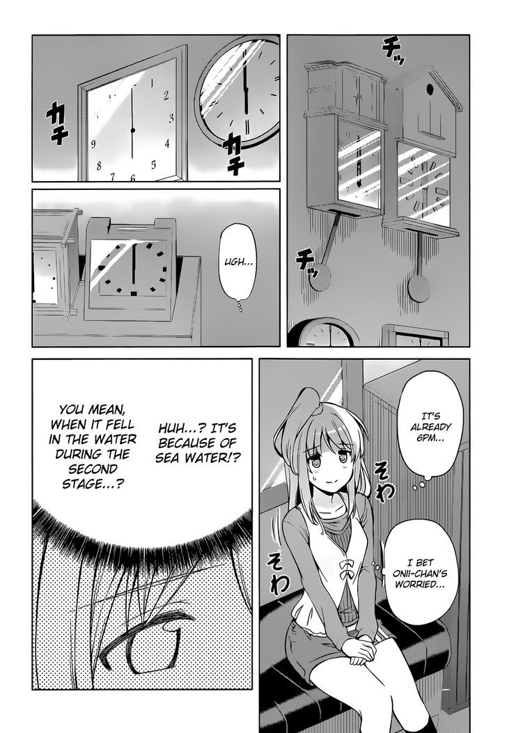 Imasugu Oniichan Ni Imouto Datte Iitai! - Chapter 15 : Overlapping Feelings