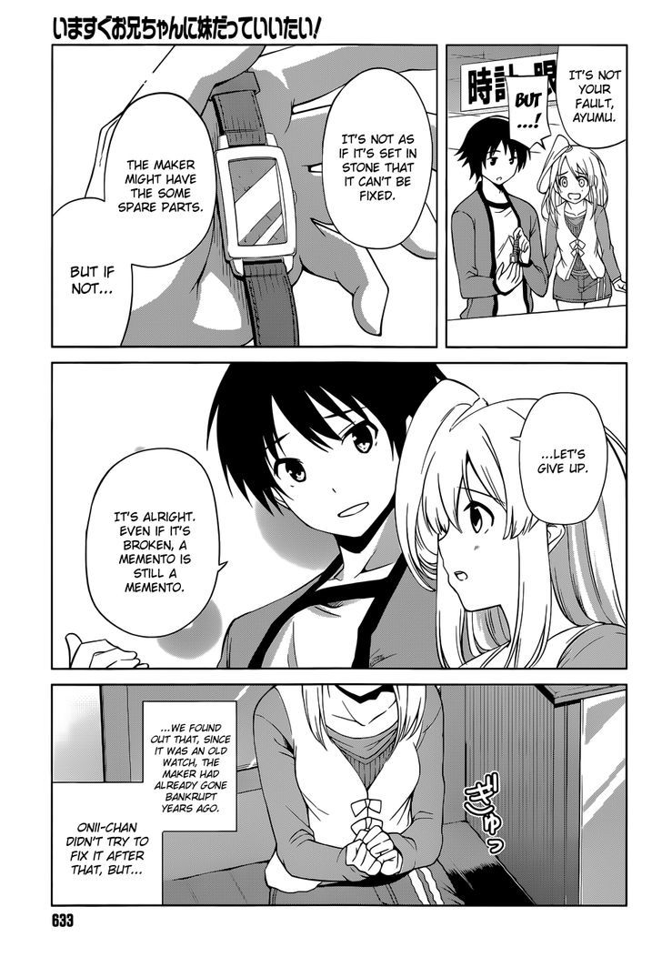 Imasugu Oniichan Ni Imouto Datte Iitai! - Chapter 15 : Overlapping Feelings