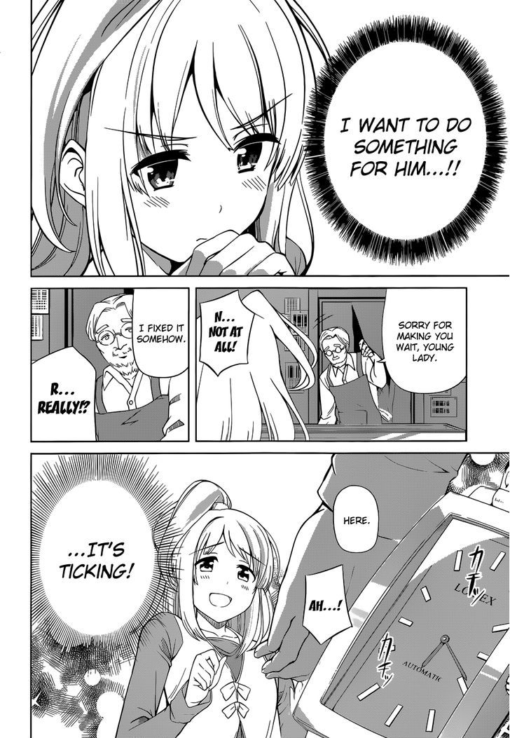 Imasugu Oniichan Ni Imouto Datte Iitai! - Chapter 15 : Overlapping Feelings