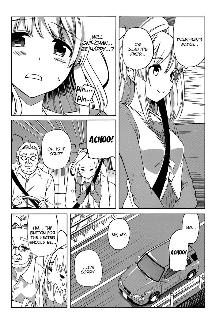 Imasugu Oniichan Ni Imouto Datte Iitai! - Chapter 15 : Overlapping Feelings